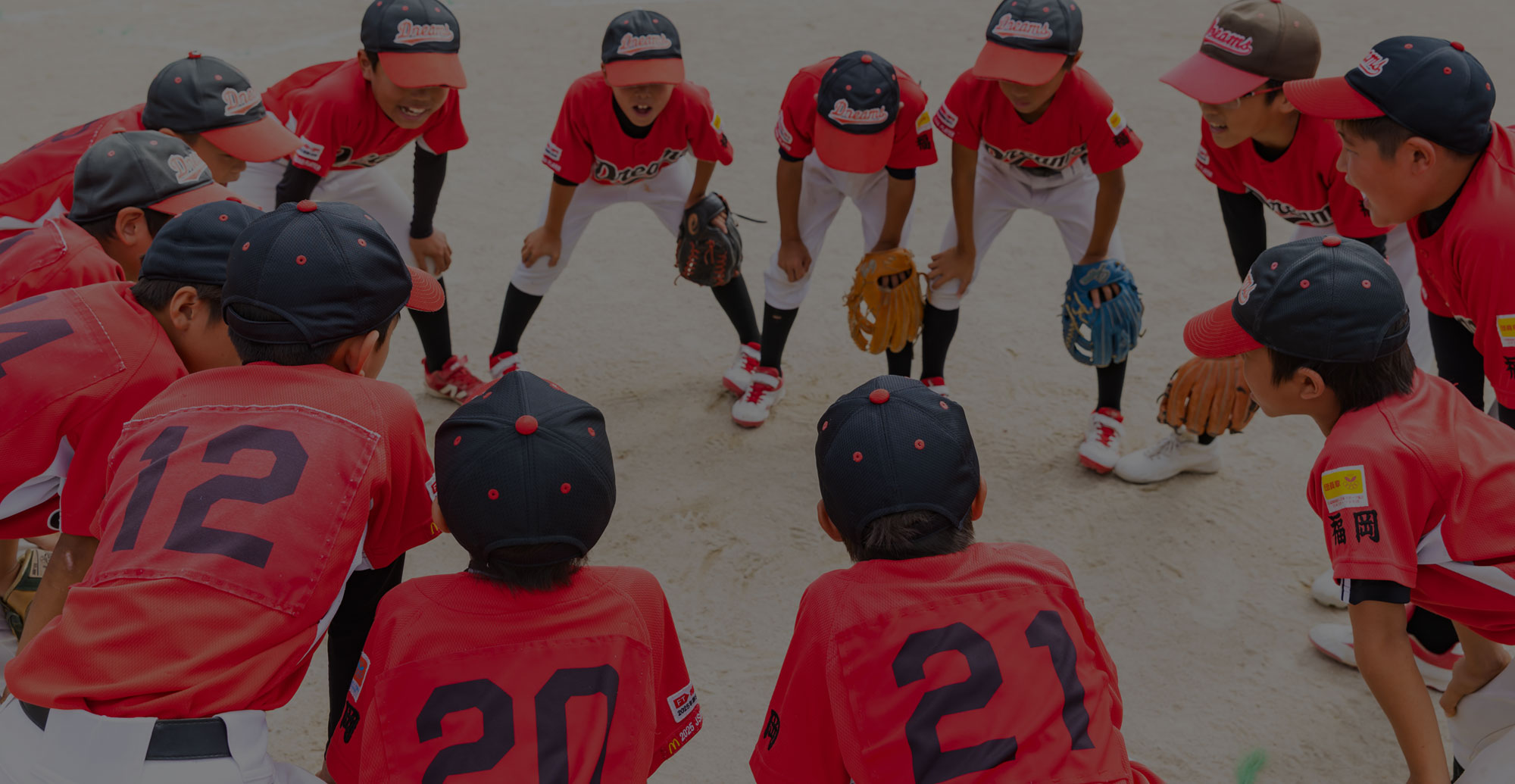 一球一会、チームで育つ ひとつのプレーが、かけがえのない学びになる