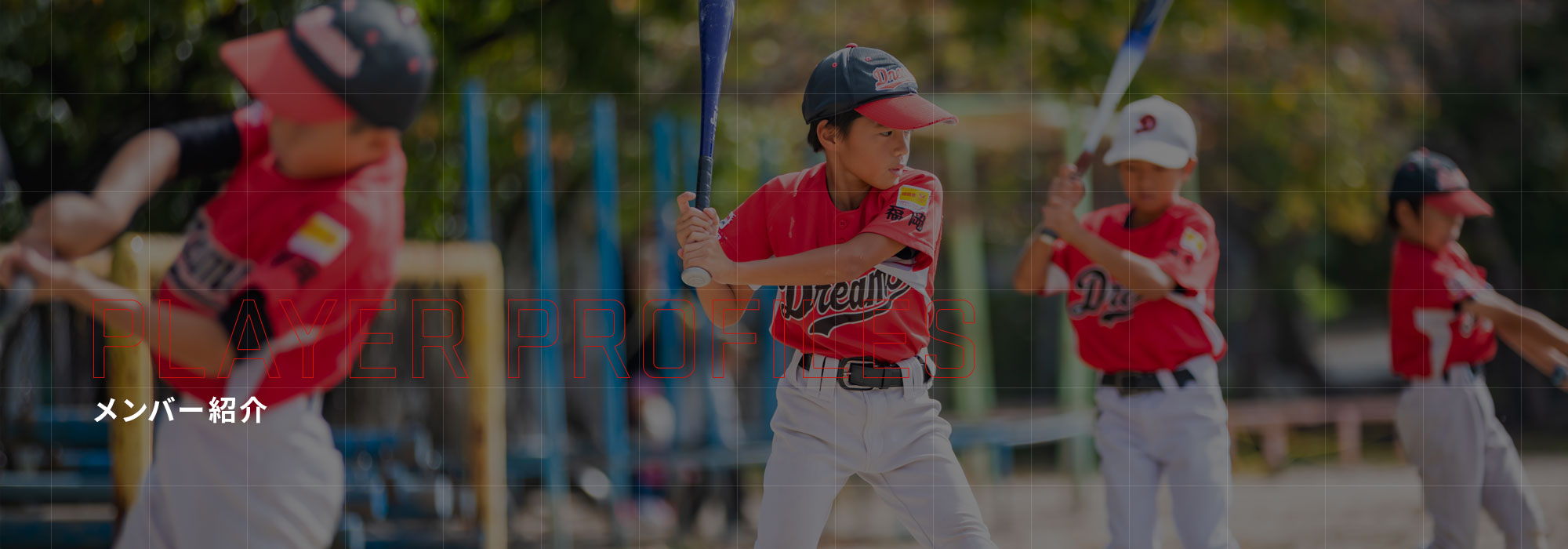 高円宮賜杯全日本軟野球大会マクドナルトーナメント中遠ブロック大会