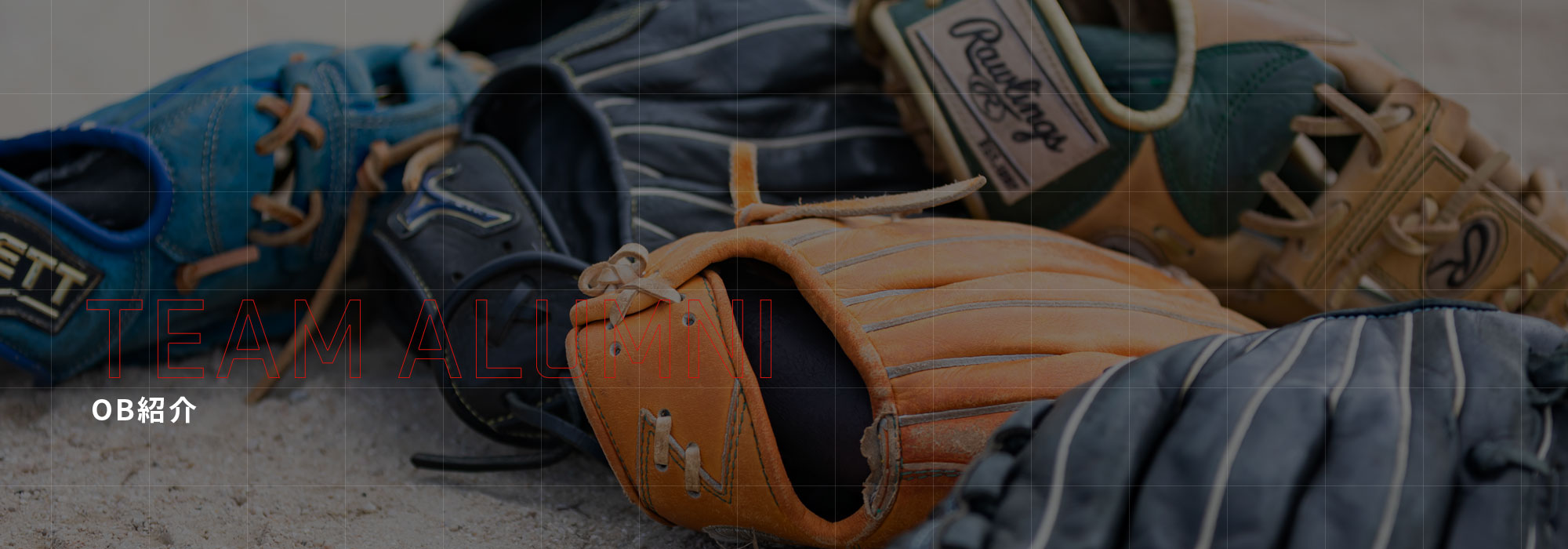 蓬原　聖斗　(25期生)